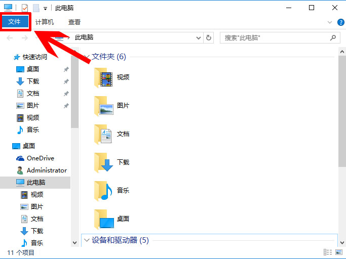 win10桌面图片不显示缩略图的有效解决方法 云骑士一键重装系统