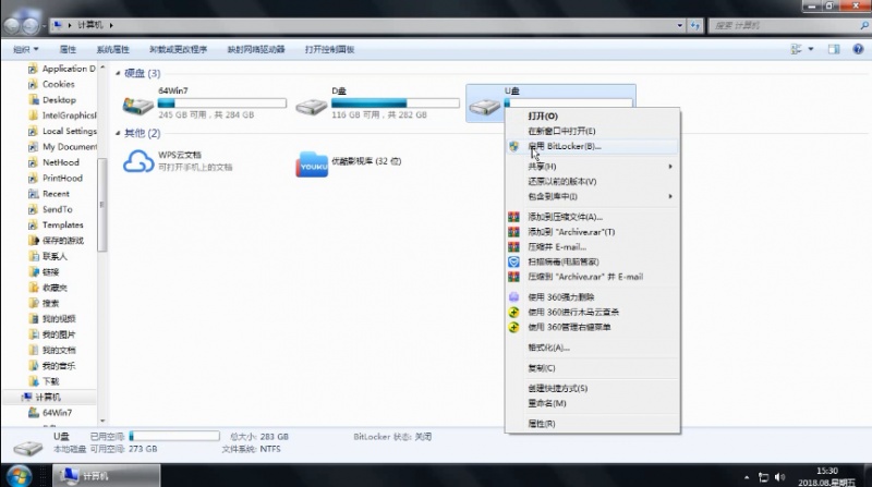 u盘加密的方法