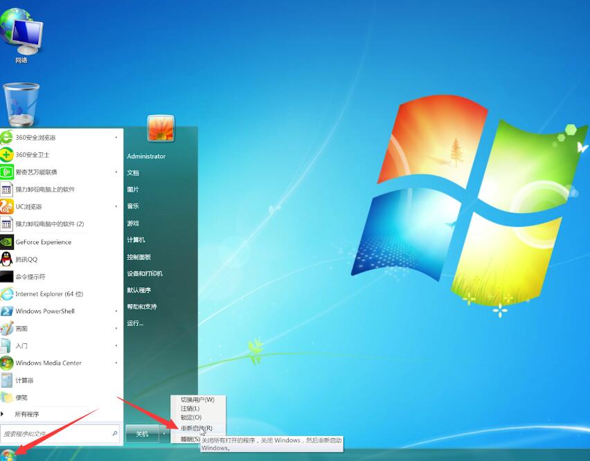 win7电脑桌面背景黑屏