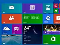 Win8.1系统32位和64位有什么区别