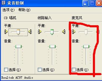 云骑士一键重装系统后没声音了怎么办