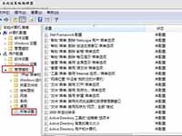 命令提示符已被管理员停用怎么办