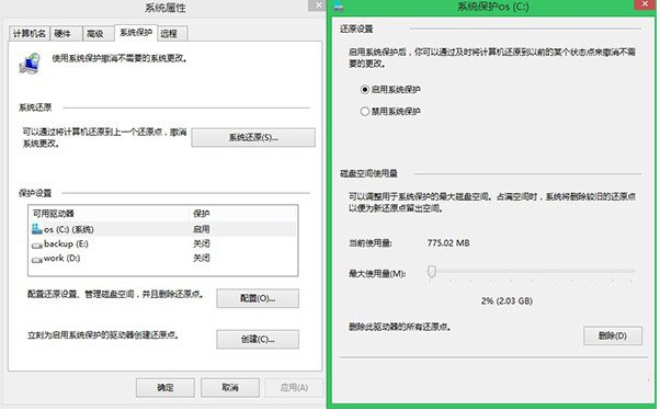 acer笔记本重装系统后怎么释放c盘空间(1)