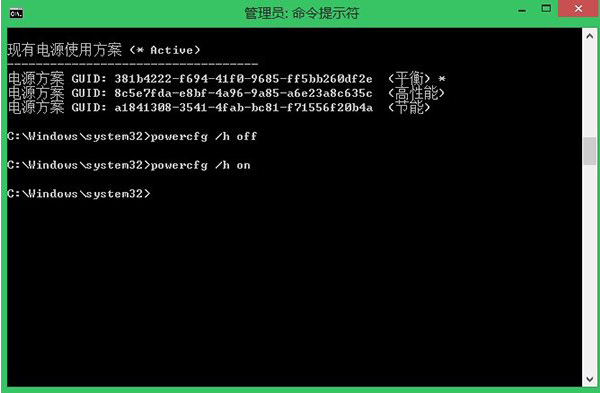acer笔记本重装系统后怎么释放c盘空间(2)