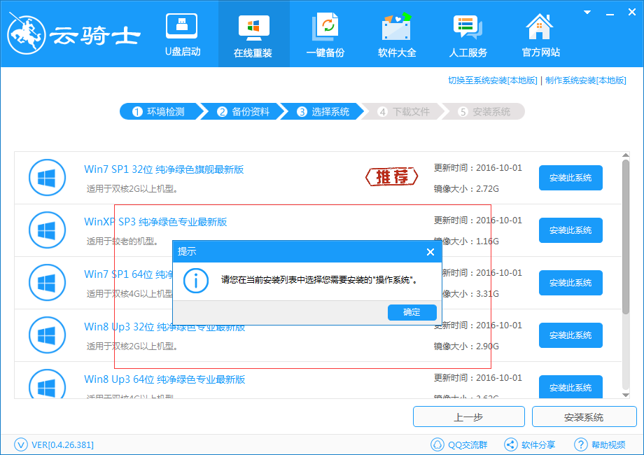电脑重装系统win7后快速启动栏不见了怎么办
