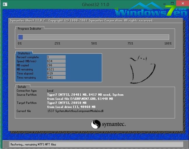 电脑win8怎么重装系统win10(4)