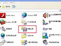 winXP电脑中怎么禁用刻录功能