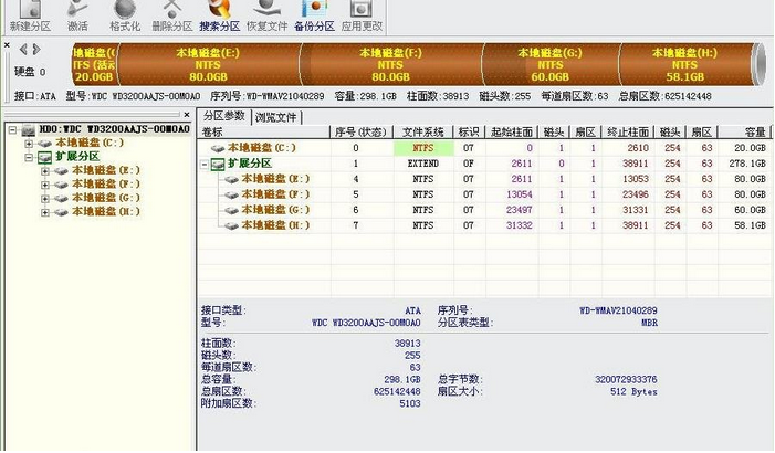 电脑重装系统后桌面文件怎么恢复