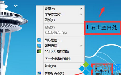 黑云一键重装系统xp后d盘不见了(1)