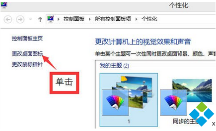 黑云一键重装系统xp后d盘不见了(2)