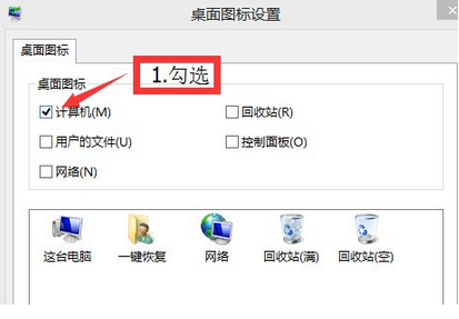 黑云一键重装系统xp后d盘不见了(3)