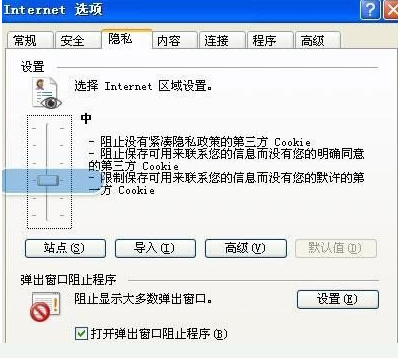 XP系统浏览器自动关闭解决方法(3)