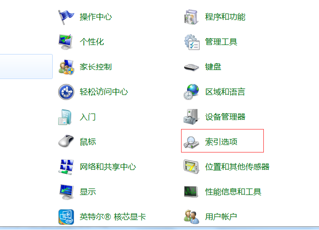 台式机重装win7系统本地搜索速度慢的解决方法