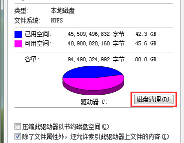 笔记本重装Win7系统如何清理垃圾的方法