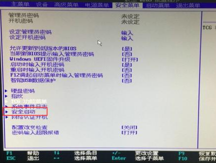 win10重装win7前参数设置教程 新手必看