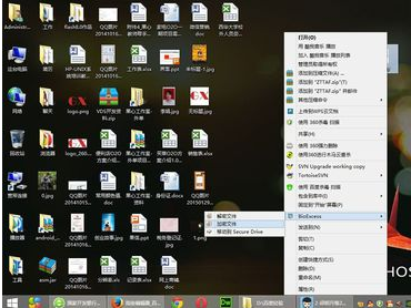 重装win8系统文件夹加密(1)