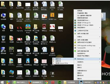 重装win8系统文件夹加密(4)