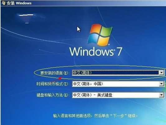 xp系统硬盘安装win7系统的具体方法