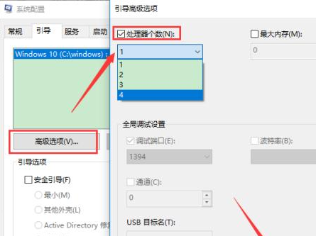 加快win10开机速度的具体方法