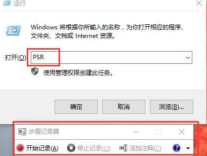 win10隐藏功能介绍