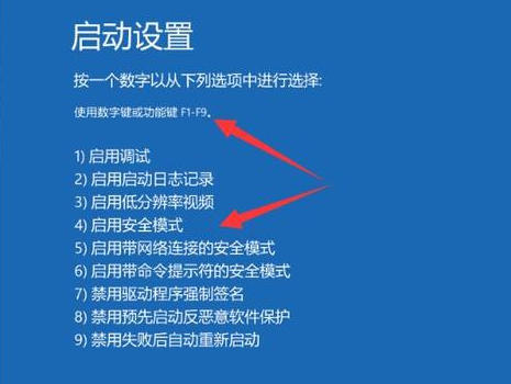 电脑安全模式作用的详细介绍