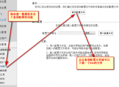 电脑找回宽带密码步骤详解