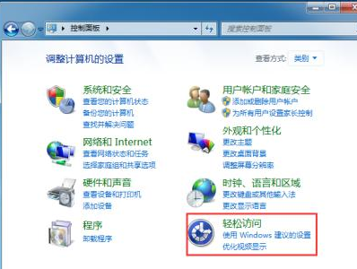 win7关闭窗口边缘最大化功能的方法