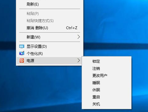 win10右键添加关机选项的技巧