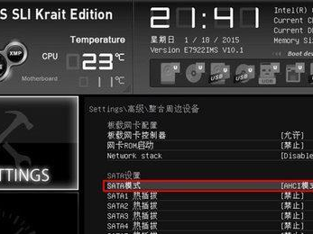 电脑固态硬盘的正确使用方式