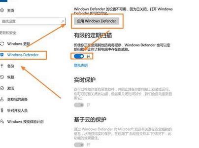 win10系统实用使用技巧 小编推荐