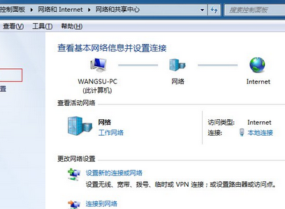 Win7系统创建无线热点的步骤详解