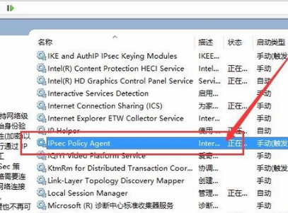 win10系统PIN码无法使用的详细解决办法