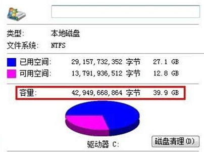 Win7系统优化磁盘的详细方法