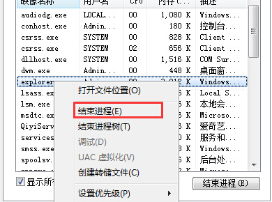 u盘装系统卡屏如何解决