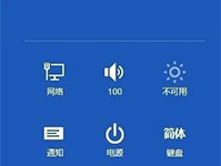 重装系统win8的操作方法