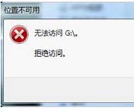 Win7提示无法复制文件路径太深怎么解决