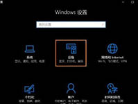 Win8系统安装与激活：输入密钥的详细步骤指南