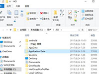 一键重装系统后application data能不能删除