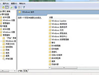 一键重装系统后windows移动中心打不开怎么办