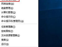 U盘安装win10系统更新设备驱动出现异常咋办
