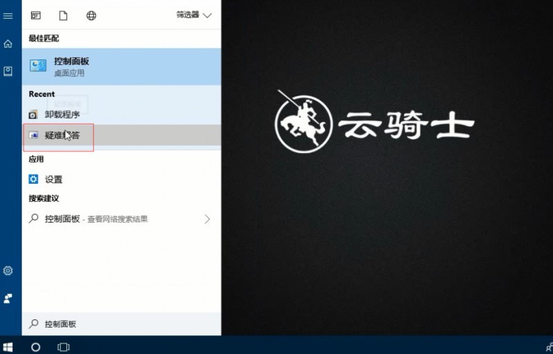 win10更新失败怎么办(1)