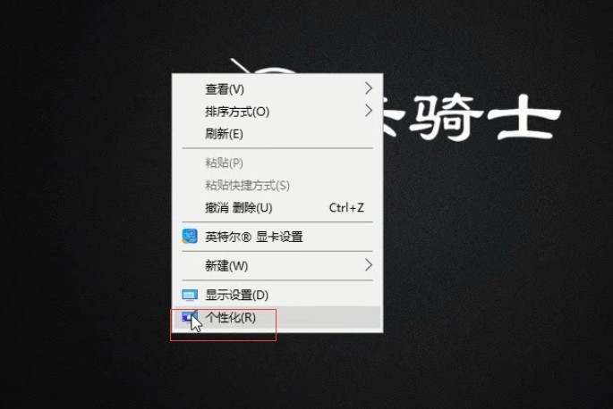 win10系统任务栏透明如何设置