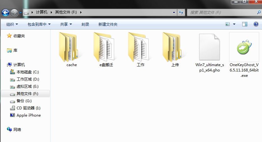 如何重新安装纯净版win7