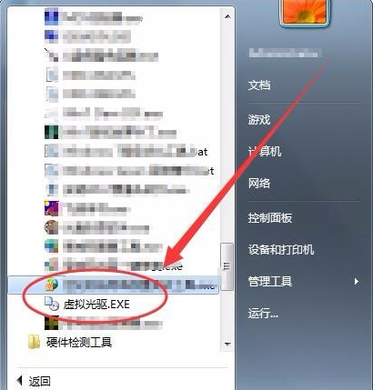 win7虚拟光驱软件怎么使用,教你如何用虚拟光驱软件