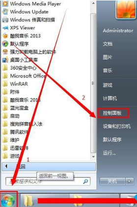 win7本地连接禁用了怎么办,教你恢复win7本地连接禁用的方法