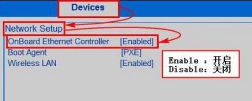 win7网卡被禁用怎么恢复,教你win7网卡禁用的恢复方法