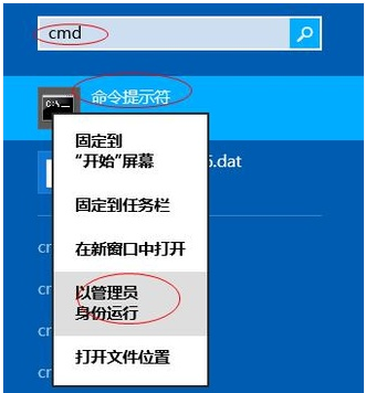 激活系统win10,教你如何激活win10家庭版密钥