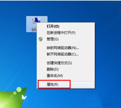 怎么激活win7,教你激活win7图文教程