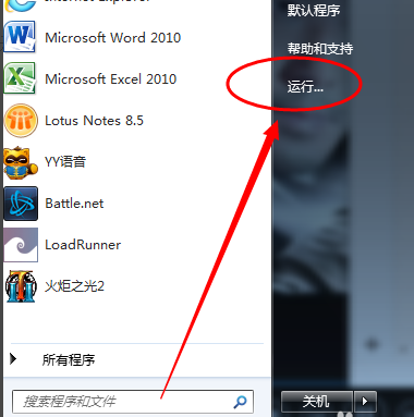 安装win7电脑蓝牙驱动,教你怎么安装win7电脑蓝牙驱动