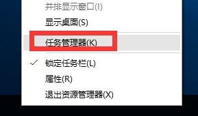 win10开始菜单打不开,教你win10开始菜单没反应的解决方法